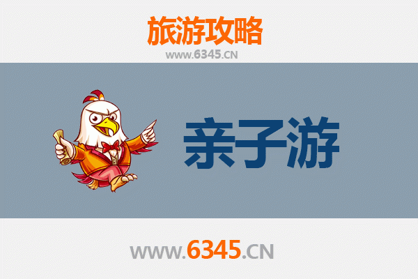 运城盐湖亲子游全攻略：探秘七彩天然奇景，带娃玩转千年盐湖