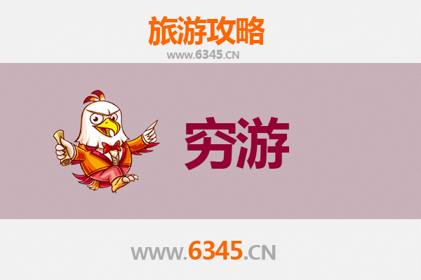 运城盐湖穷游攻略：一个人也能玩转“中国死海”