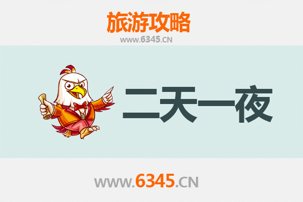运城盐湖两天一夜游攻略：探秘千年“中国死海”，解锁绝美日落与养生漂浮