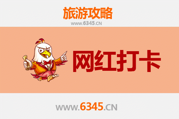 运城盐湖网红打卡全攻略：天空之镜与七彩梦幻之地