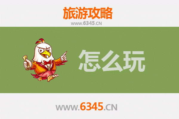 节假日运城盐湖旅游全攻略：探秘千年盐泽，乐享假日时光