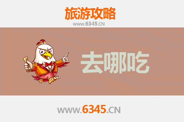 运城盐湖美食攻略：必尝特色菜品与地道餐馆推荐